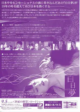 三分钟恋爱手册短剧免费看全集